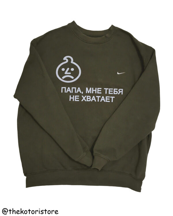 #1 ПАПА, МНЕ ТЕБЯ НЕ ХВАТАЕТ